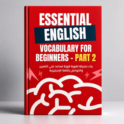 Essential English vocabulary for beginners