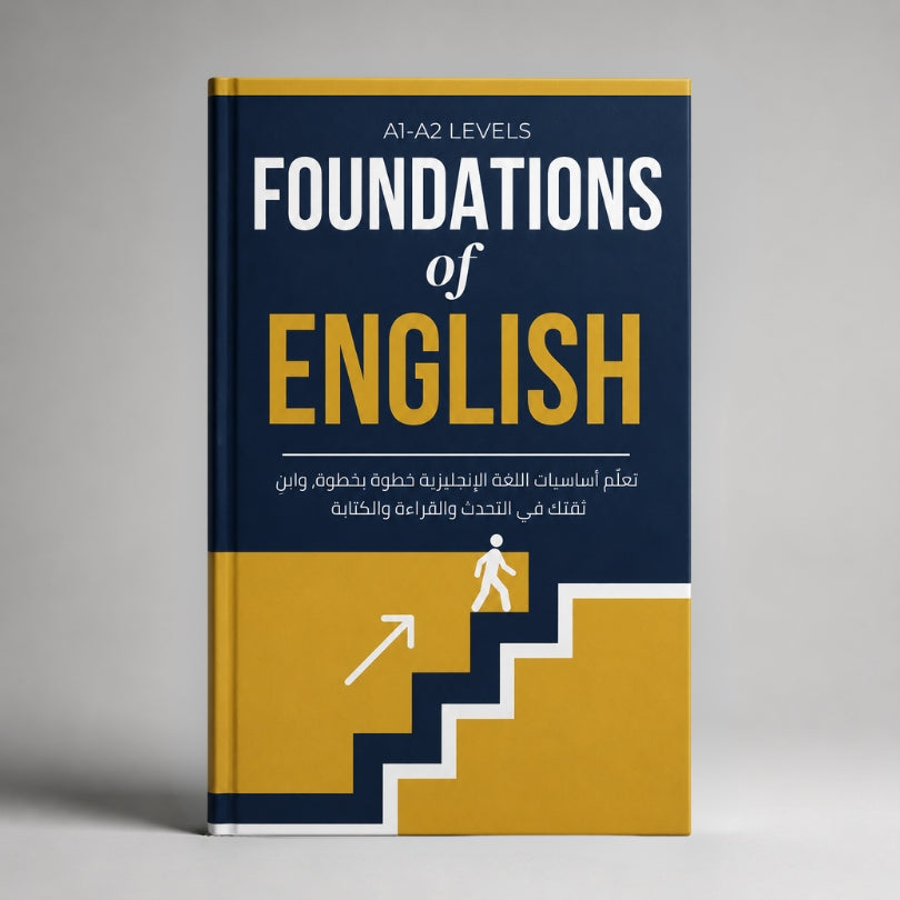 Foundation of english