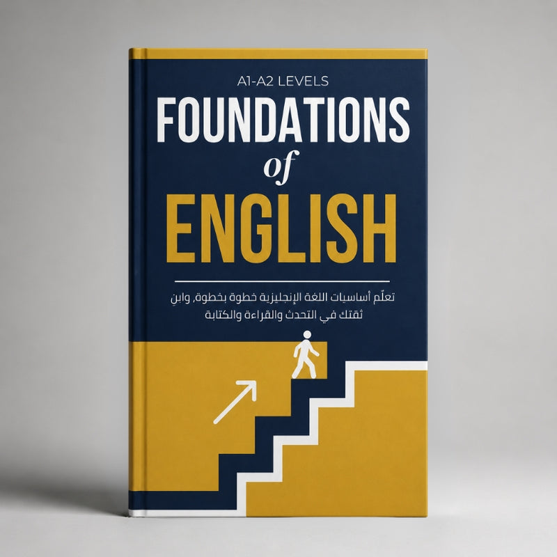 Foundation of english