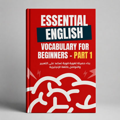 Essential English vocabulary for beginners