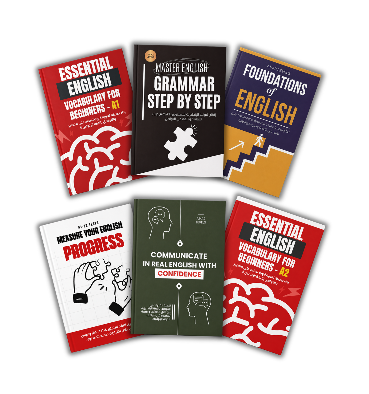 مجموعة كتب English M3aya لتعلم الإنجليزية مستوى A1–A2